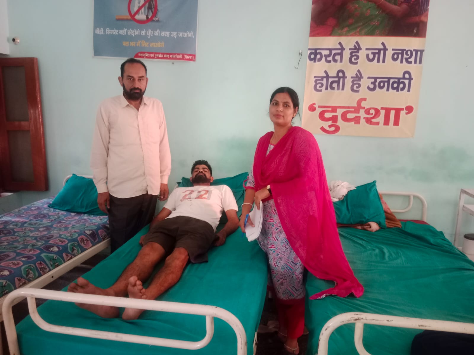 नशा छोड़ो आगे बढ़ो