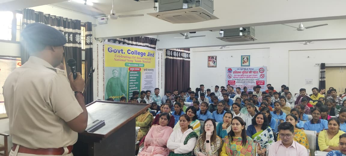 Anti Drug Awareness program govt college jind