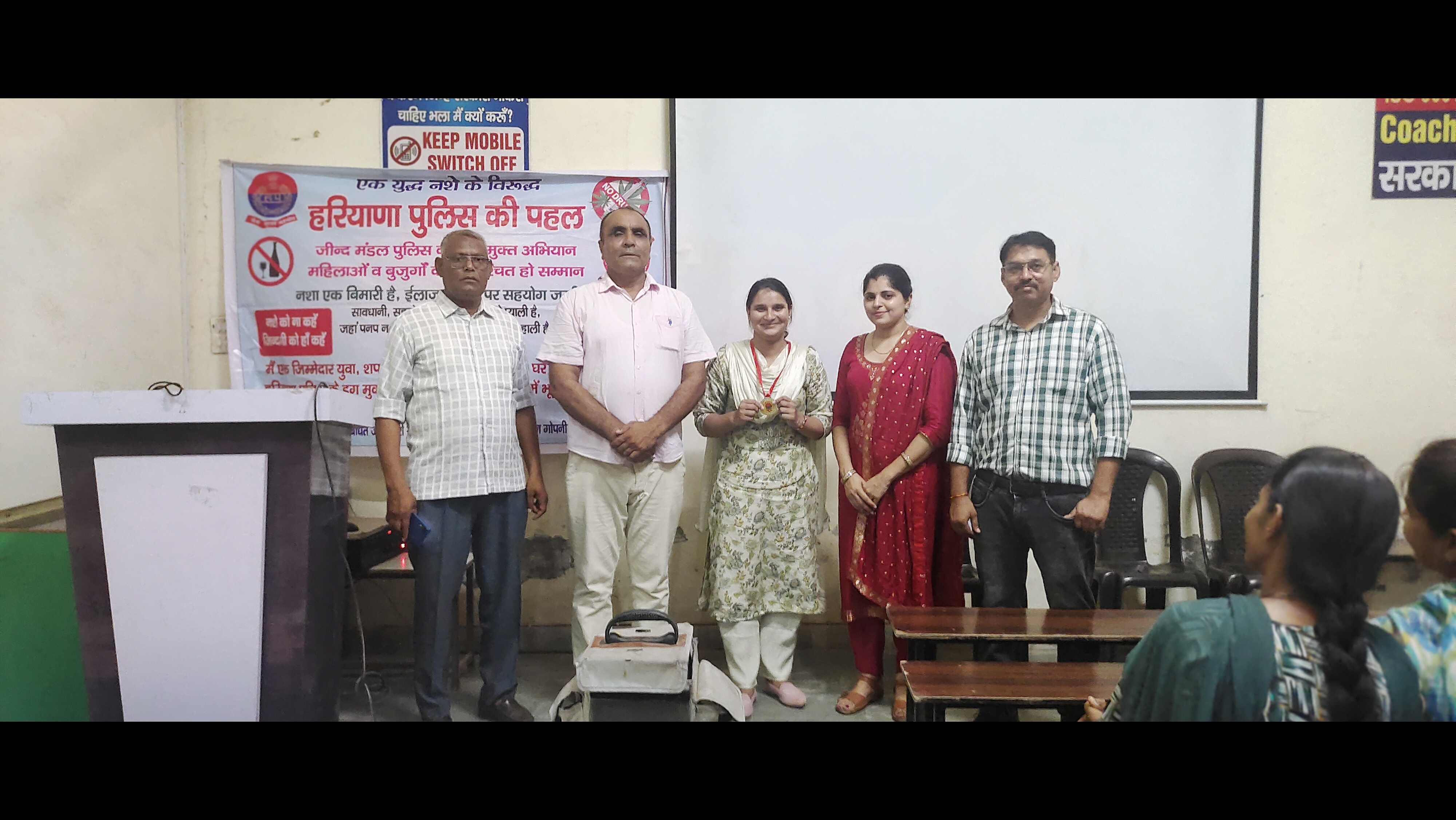 Anti Drug Awareness Uchana