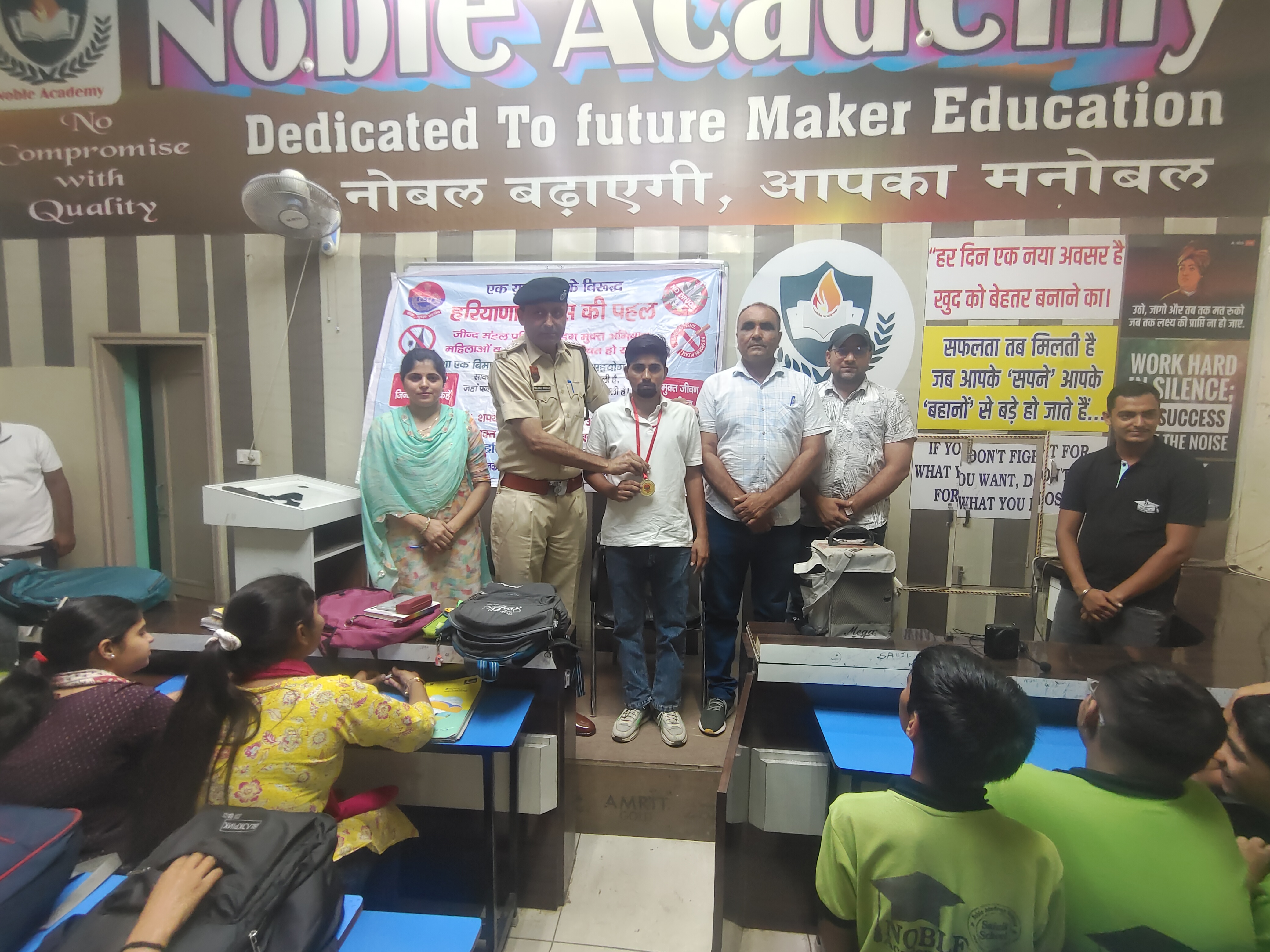 Anti Drug Awareness program Uchana