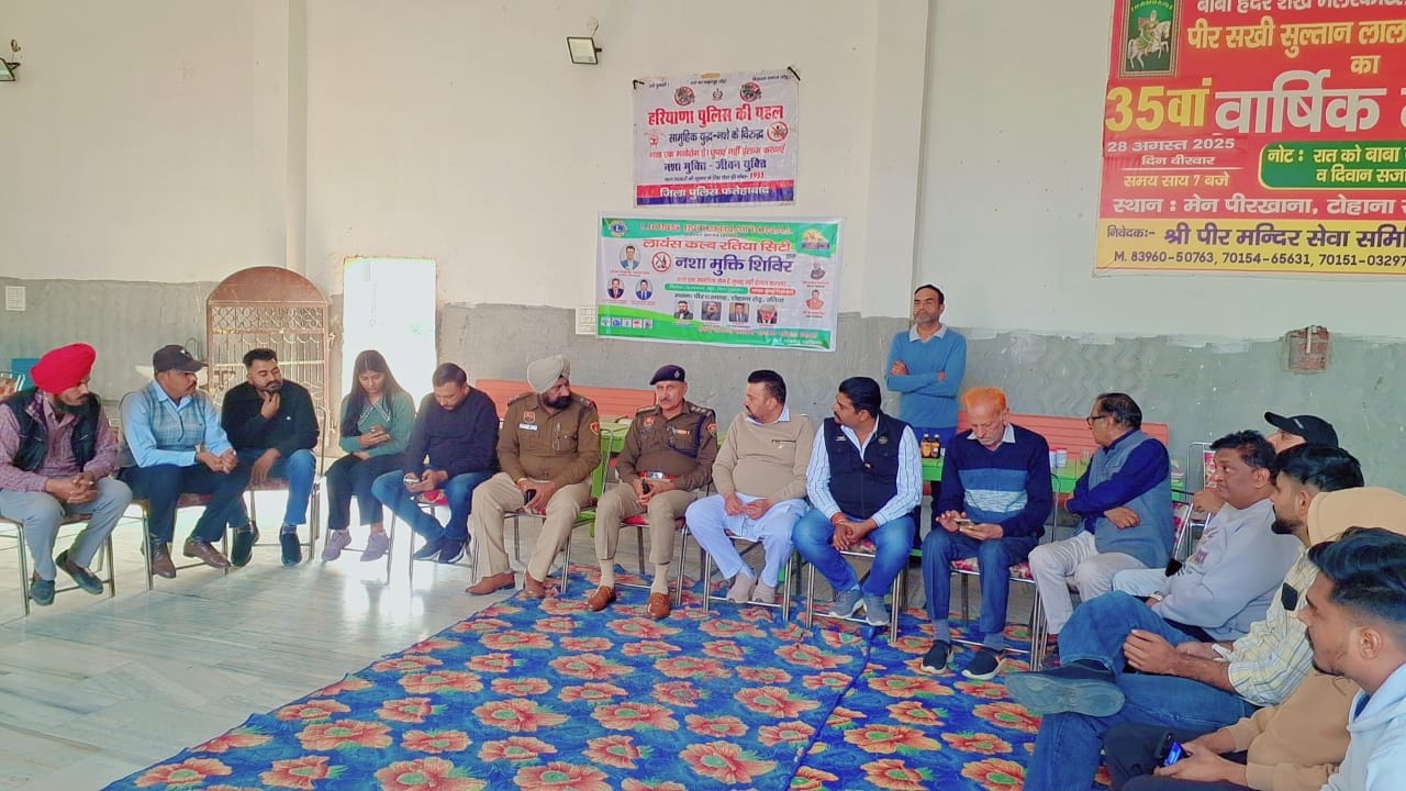 DE-ADDICTION PROGRAM