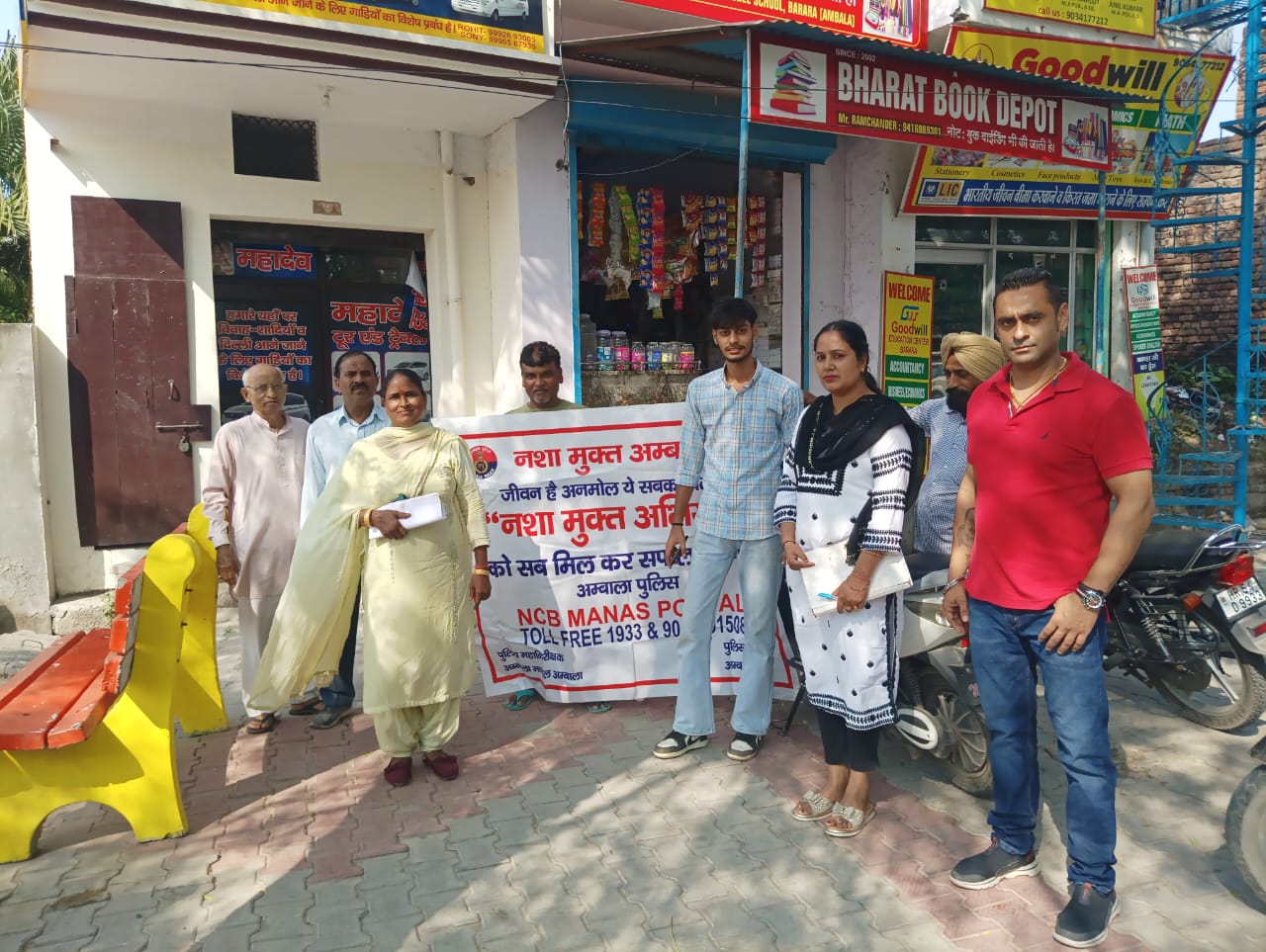 अम्बाला पुलिस द्वारा आमजन/युवाओं को साईबर जागरूकता, नशे से दूर रहने बारे किया जागरूक और पढाया यातायात नियमों का पाठ  नशे बारे एनसीबी मानस पोर्टल ट्रोल फ्री नम्बर 1933 और 9050891508 पर व साइबर धोखाधड़ी होने पर तुरन्त हेल्पलाईन नं0 1930 पर काॅल कर सूचना