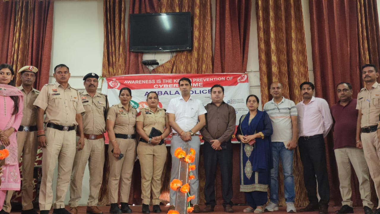 राहगिरी कार्यक्रम के माध्यम से सोहन लाल डीएवी कालेज आॅफ एजुकेशन अम्बाला शहर में छात्र/छात्राओं/शिक्षकों को साइबर धोखाधडी बारे किया जागरूक, हेल्पलाइन नम्बर-1930 बारे दी जानकारी