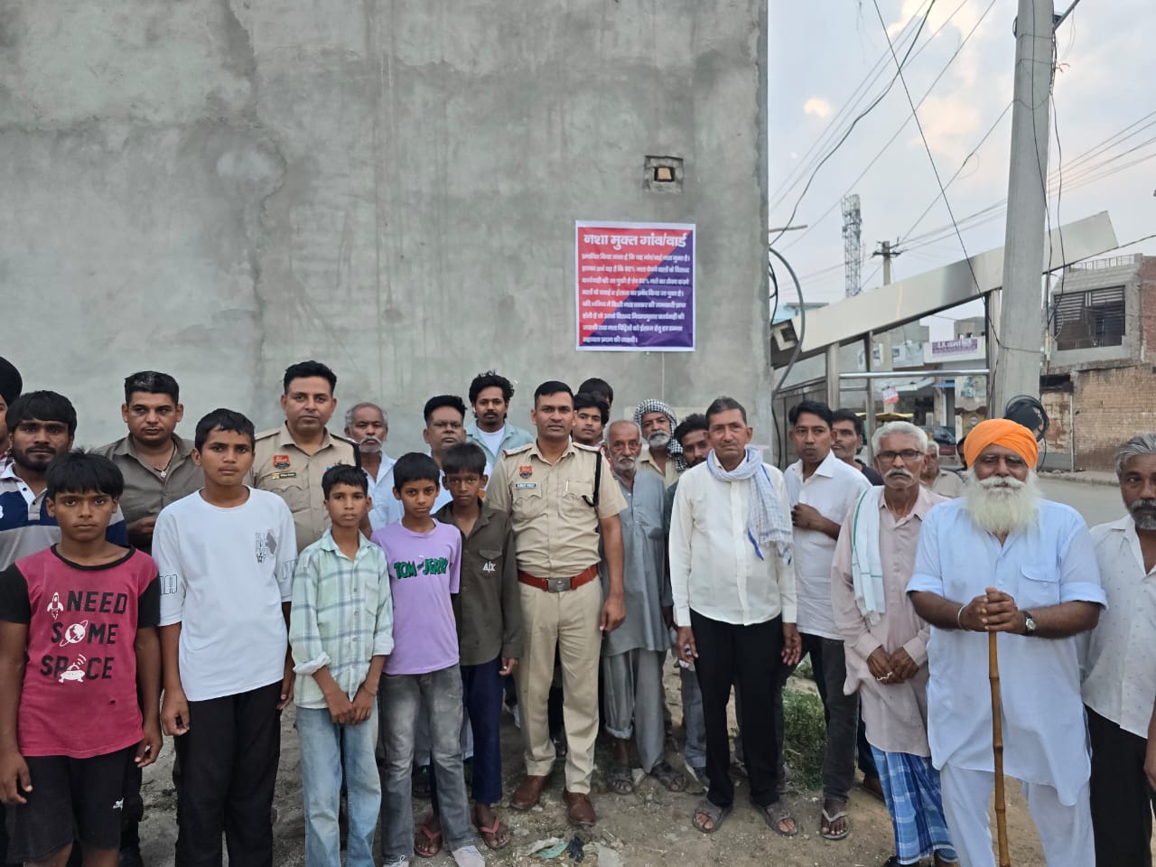 NASHA MUKT ABHIYAN