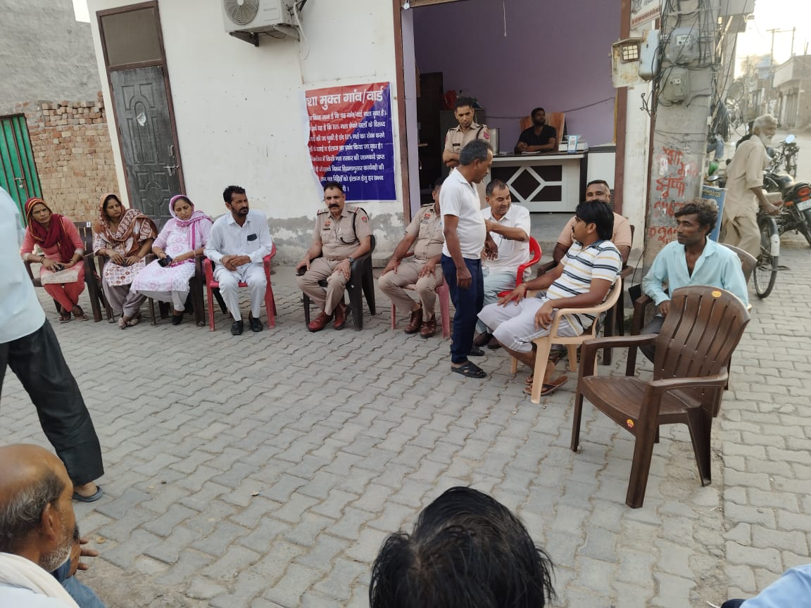 NASHA MUKT ABHIYAN