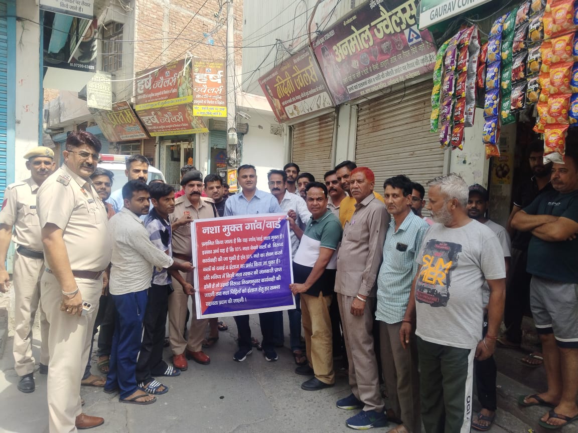 NASHA MUKT ABHIYAN