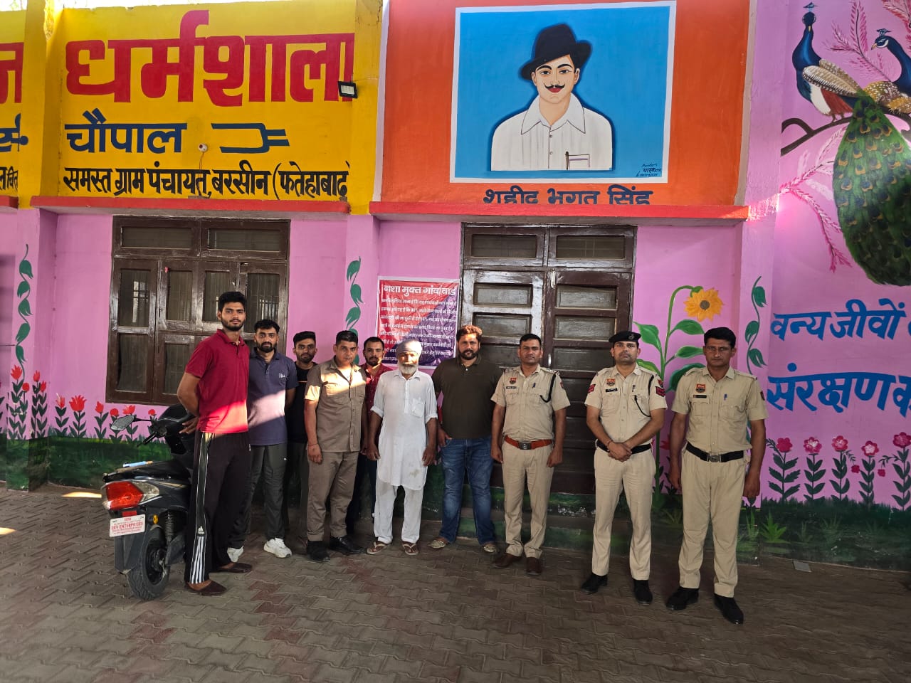 NASHA MUKT ABHIYAN