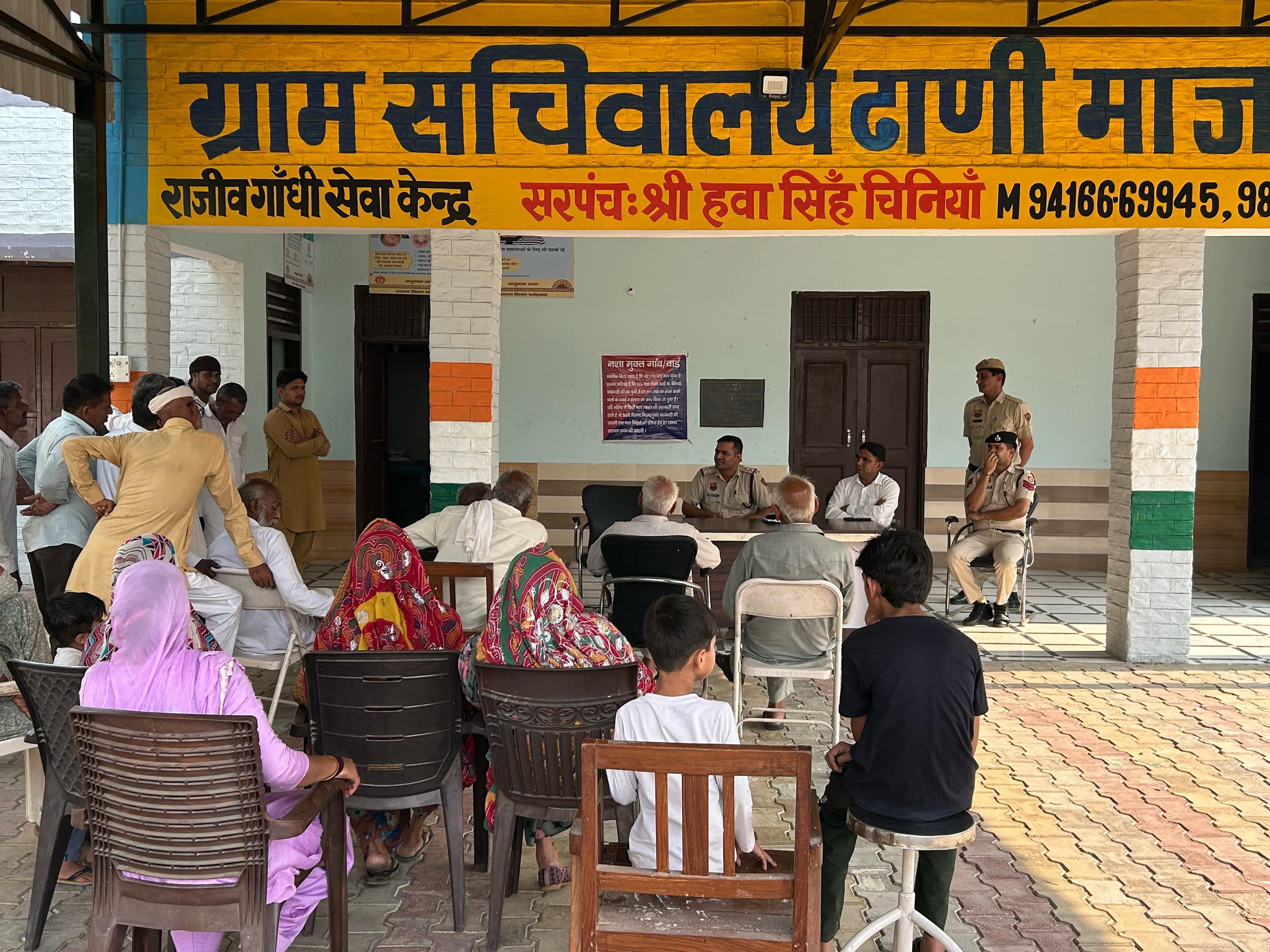 AWARENESS PROGRAM