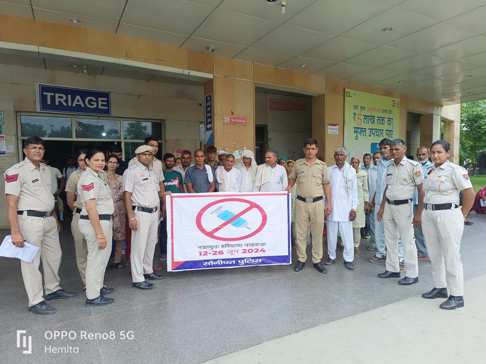  Awareness of anti drug use Campaign.