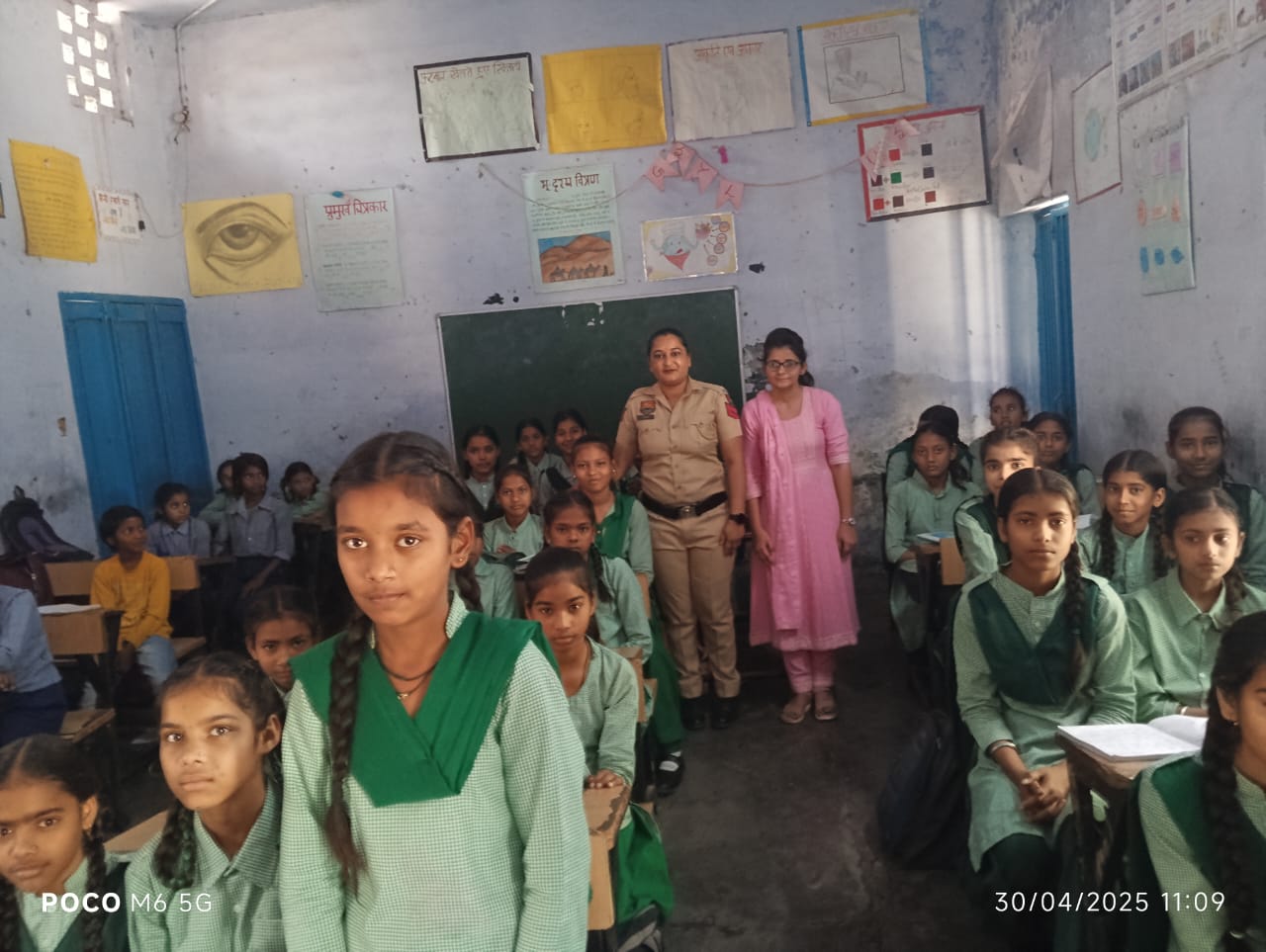 POLICE KI PATHSHALA